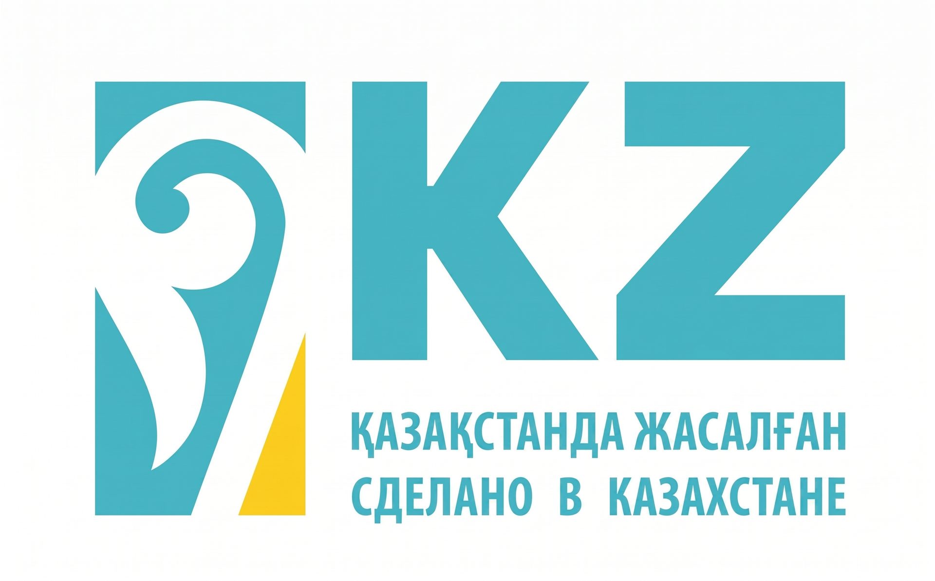 Сделано в Казахстане